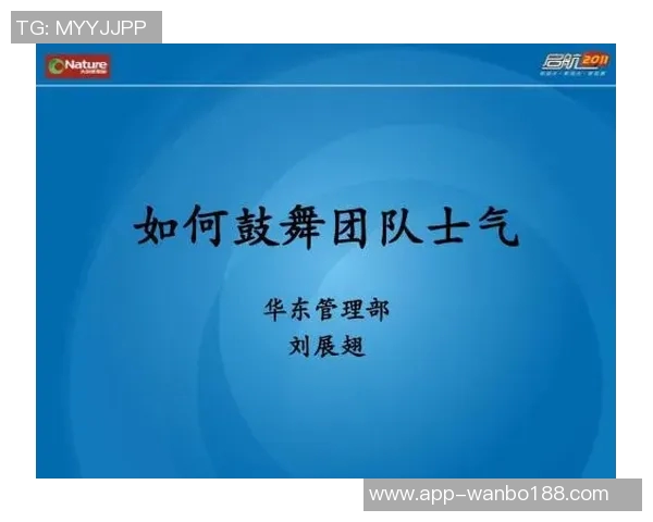 NAW感谢里萨谢的鼓励JJ强调设立比赛基调的重要性